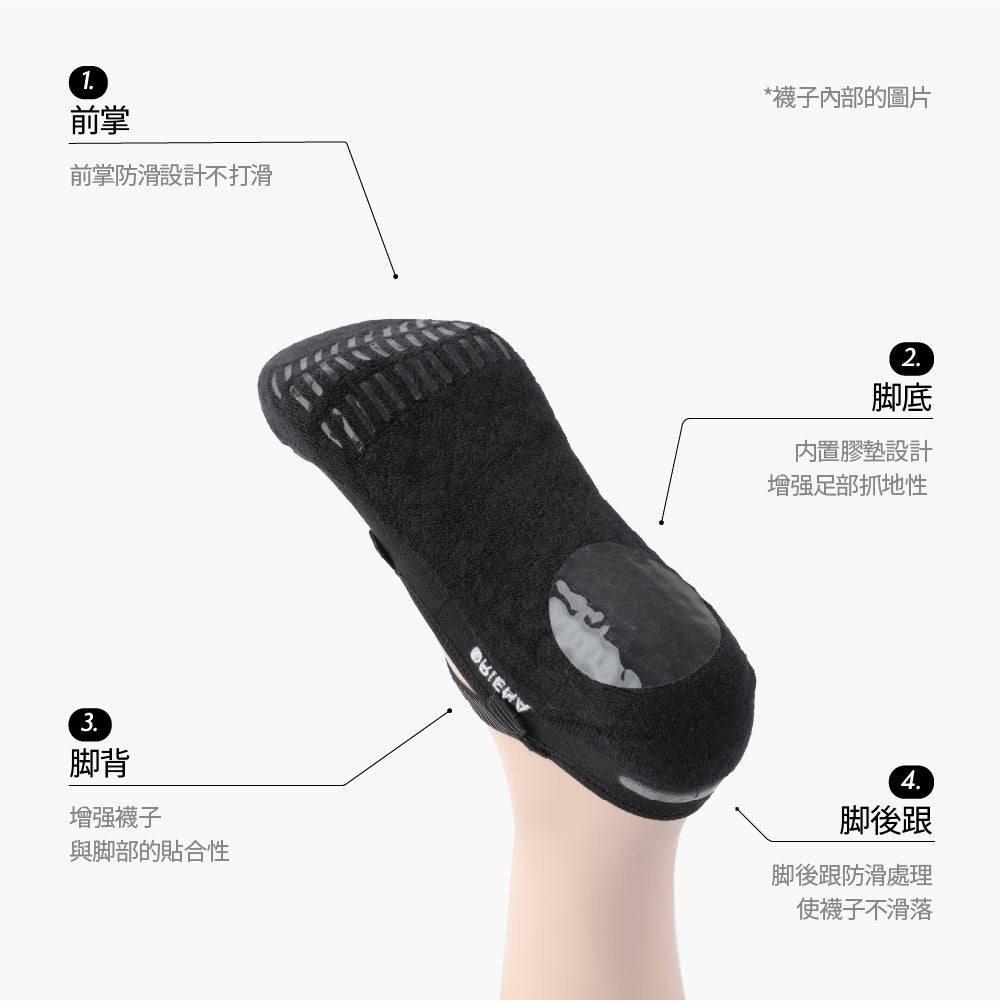 防滑輕薄中筒襪 ProGrip™ 紫灰色 (Middle Socks ProGrip Violet Gray)