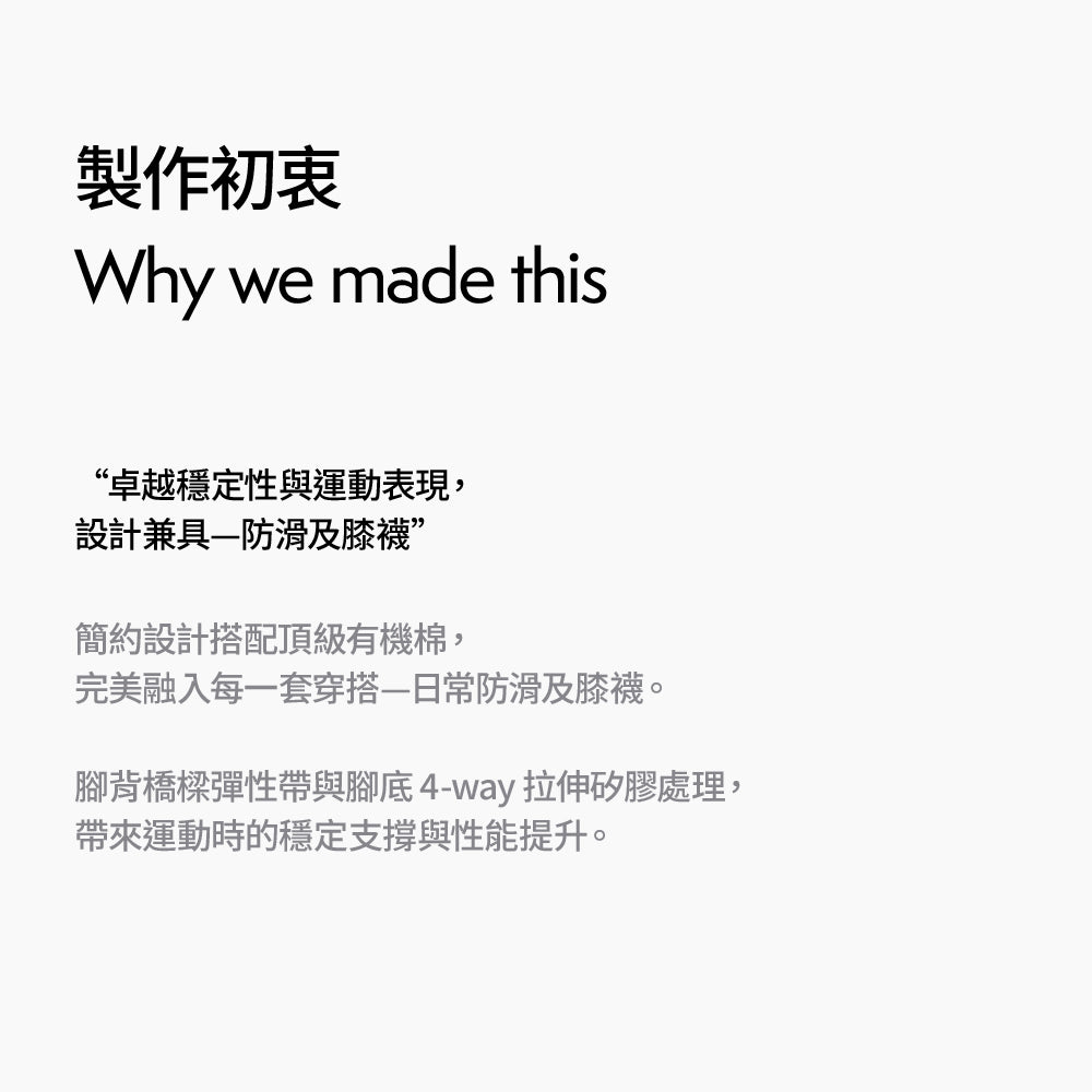 防滑及膝襪 ProGrip™ 復古卡其色 (Knee Socks ProGrip Vintage Khaki)