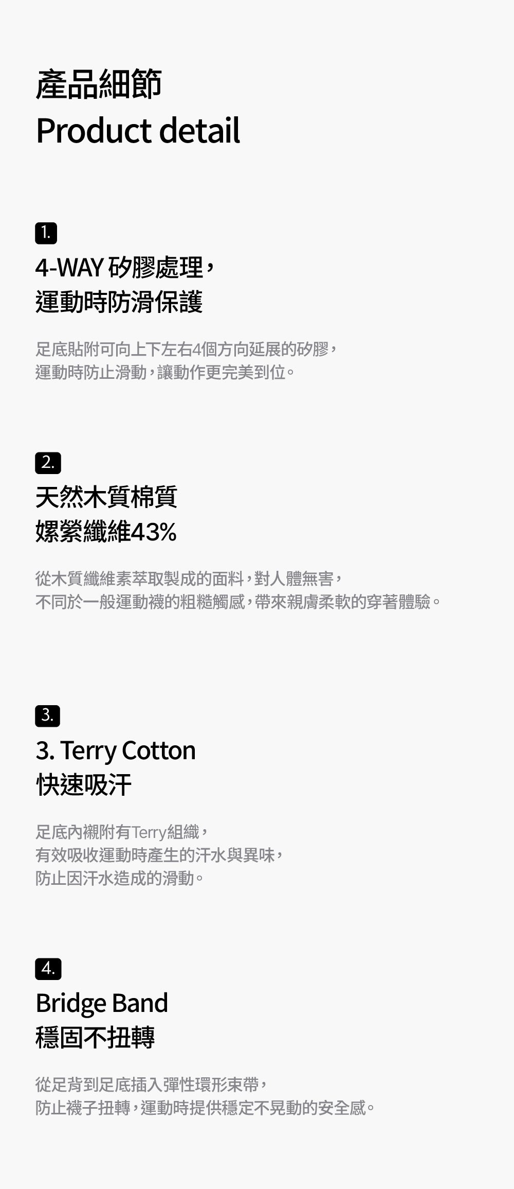 防滑輕薄中筒襪 ProGrip™ 紫灰色 (Middle Socks ProGrip Violet Gray)