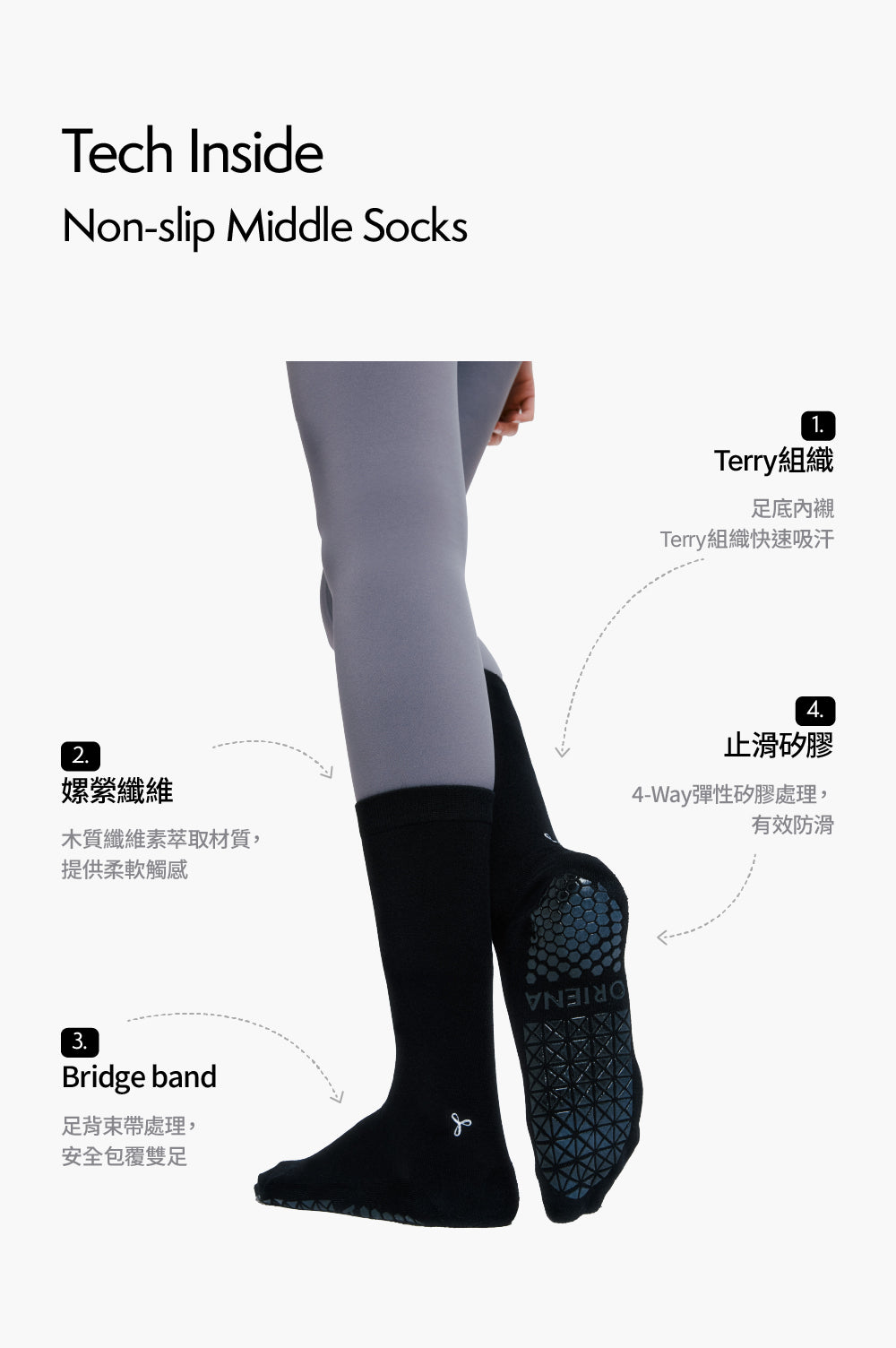 防滑輕薄中筒襪 ProGrip™ 棕色 (Middle Socks ProGrip Brown)