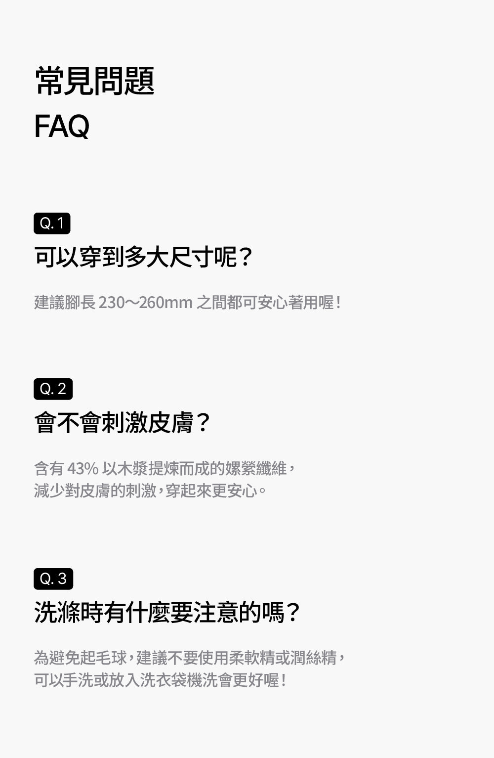 防滑輕薄中筒襪 ProGrip™ 紫灰色 (Middle Socks ProGrip Violet Gray)